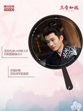 [Preorder 30 days] Against the Current (2026) Official Merch - Liu Xueyi (Lin Jinqi) Oversized Character Hand Fan