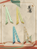 [Preorder 45 days] The First Jasmine (2026) - Bai Lu (Ye Li) / Cheng Lei (Mo Xiu Yao) Character Bookmark / Tang Dynasty Style Tote / Tang Dynasty Style Ribbon (with foil card benefit)