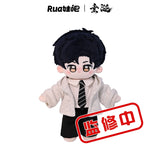 ABO Desire x RUA Official Merch - [Hua Yong / Sheng Shao You / Shen Wen Liang / Gao Tu] 18 cm Plush Doll / Plush Pendant SERIES ONE (preorder)