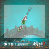 [Preorder 90 days] Unveil: Jadewind (2026) Youku Official Merch -  Bai Lu (Li Pei Yi) Character Acrylic Stained Glass-style Keychain (3 designs) - CPOP UNIVERSE Chinese Drama Merch Store