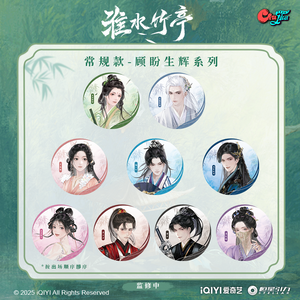Love in Pavilion Official Merch - Badge Blind Pack [ChuJian Toys Collab]