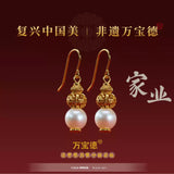 [Preorder 15 days] The Heir (2026) x Wan Bao De Official Merch - Yang Zi (Li Zhen) Drama Style Artisan Jewelry Collection