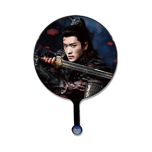 Legend of the Female General (2025) Official Merch - Zhou Ye (He Yan) / Cheng Lei (Xiao Jue) Handheld Fan (Preorder)