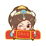 [Preorder 90 days] The Heir (2026) Official Merch - Yang Zi (Li Zhen) & Han Dongjun (Luo Wenqian) Character Office Companion Merch Collection
