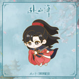 The Journey of Legend (2025) x PINPIN PLANET Official Merch - Cheng Yi (Xiao Ming Ming / Xiao Qiu Shui / Li Chen Zhou) Pin Badge