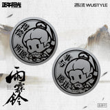 [Preorder 45 days] Zhan Zhao Adventures (2026) x WUSTYLE Official Merch - Yang Yang / Zhang Ruo Nan / Alen Fang Commemorative Coin Toss Prop