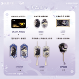 [In Stock] The Eternal Fragrance (2026) x Hitcard Youku VIP Card Pack / Merch Gift Box | Song Wei Long | Ju Jingyi