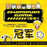 TF Family Official Merch - TNT [Champion Game] Shanghai Concert Commemorative Photobook Set (Group/Individual ver.)