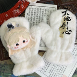 Sword and Beloved Official Merch - Cheng Yi (Wang Quan Fugui) / Li Yiyong (Qing Tong) Character Plush Mitten Gloves / Wang Quan Sword Plush (preorder)