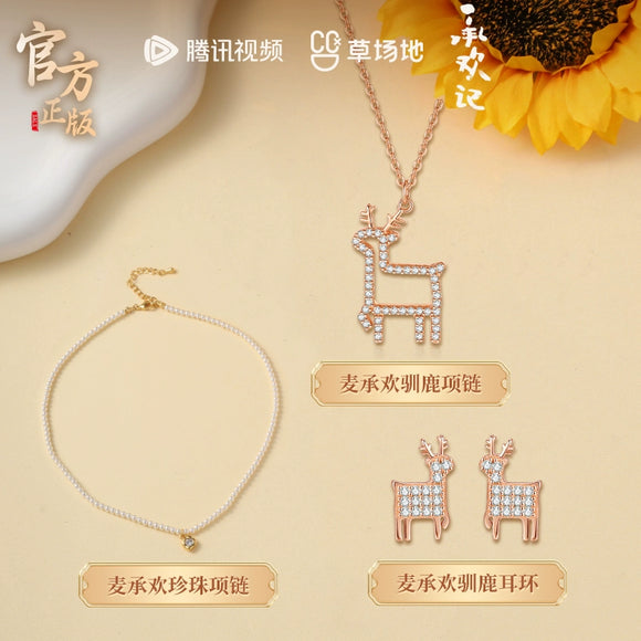 Best Choice Ever Merch - Yang Zi / Mai Cheng Huan Style Necklace / Earrings [Tencent X FEO Official]