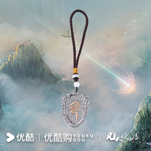 The Immortal Ascension (2025) Official Merch - Immortal Ascension Token Drama-Identical Replica (Preorder)