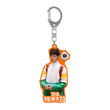 [Preorder 120 days] See You Later... Maybe (2026) x FEO Official Merch - Tian Jiarui (Bie Fan) Character Goods