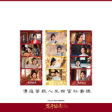 [Preorder 45 days] The Road to Splendor (2026) Official Merch - Deng Enxi (Fu Tingyun) Drama Stills Photo Grid / Large Handheld Fan