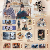 [Preorder 45 days] Pursuit of Jade (2026) BUFFUN x Tencent Official Merch - Zhang Linghe (Xie Zheng) / Tian Xiwei (Fan Changyu) Drama Stills Post Card Collectible Blind Packs SERIES ONE - CPOP UNIVERSE Chinese Drama Merch Store