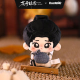 [Preorder 120 days] The Road to Splendor (2026) x Rua Dolls Official Merch - Ding Yuxi (Zhao Ling) Character Plush Dolls 10 cm / 20 cm