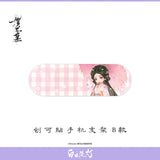 [Preorder 45 days] Love Beyond the Grave (2026) Official Merch - Dilireba / Dilraba Dilmurat (He Simu) Bandage-Style Smartphone Grip