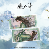 The Journey of Legend (2025) Official Merch - Cheng Yi Character Ticket Stub Blind Pack