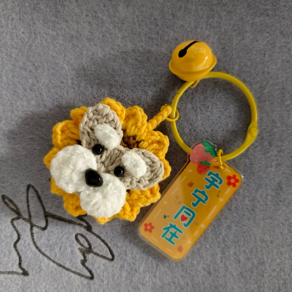 Liu Yuning Merch - Pet Daimi [YUNING WITH YOU] Keychain (Hand-made)