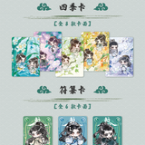 The Immortal Ascension (2025) x HITCARD Official Merch - Yang Yang (Han Li) Collectible Card Blindbox (preorder)