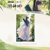 The Journey of Legend (2025) x GOOOODS Official Merch - Cheng Yi Character Standee / Illustrated Artboard (Preorder)