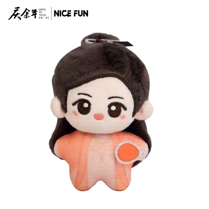 人形 happy to see you mini Joy of Life (Season 2) Merch - Character Mini Plushies [NICEFUN x