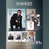 [PREORDER] SMTR25 Official Merch - L'Officiel Print Magazine 2025 December Issue (A/B/C version)