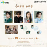 [PREORDER] Shine on Me (2025) x WUSTYLE Official Merch - Zhao Jin Mai / Song Wei Long 'Time With You' Themed Collectible Card Packs