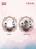 [Preorder 30 days] Against the Current (2026) Official Merch - Liu Xueyi (Lin Jinqi) Shattered-Mirror Acrylic Display + Standee Holder