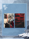 [Preorder 45 days] Pursuit of Jade (2026) Tencent Official Merch - Tian Xiwei (Fan Changyu) Notebook + Bookmark Set - CPOP UNIVERSE Chinese Drama Merch Store