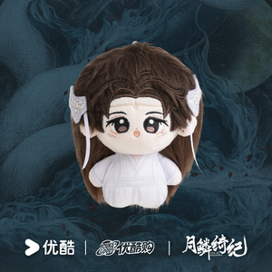 Preorder 90 days] Veil of Shadows (2026) YOUKU Official Merch