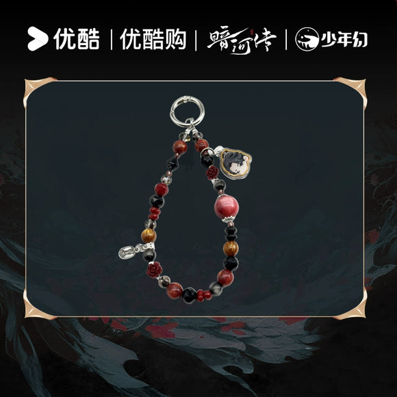 Blood River Official Merch - Gong Jun (Su Mu Yu) Character Theme Smartphone Pendant