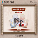 The Princess's Gambit HITCARD Official Merch - Meng Ziyi / Liu Xueyi Photo Card Packs Blindbox