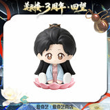 [Preorder 150 days] Mysterious Lotus Casebook x iQIYI 3rd Anniversary Merch - Cheng Yi (Li Lianhua/Li Xiang Yi) Q Version Display Figure Blind Box