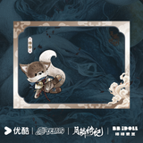 [Preorder 50 days] Veil of Shadows (2026) YOUKU Official Merch - Q Version Character Acrylic Photo Cards