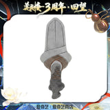 [Preorder 120 days] Mysterious Lotus Casebook 3rd Anniversary iQIYI Official Merch - Cheng Yi (Li Lianhua/Li Xiangyi) Sword Plush Keychain