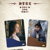 Coroner's Diary (2025) x HITCARD Official Merch - Collector's Photo Card Blind Box (Preorder)