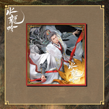 [Preorder 90 days] Whispers of Fate 1st Anniversary Commemorative Luo Yunxi (Tang Lici) Character Acrylic Layered Magnet