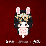 [Preorder 60 days] Ashes to Crown (2026) Official Merch - Chen Duling (Chu Zhao) Bean Bag Plush 22 cm