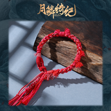 [Preorder 120 days] Veil of Shadows (2026) Official Merch - Ju Jingyi (Luwuyi) Character Rope Bracelet