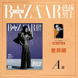 [Preorder 60 days] Joseph Zeng Official Merch - Bazaar Men's Magazine 2026 May Issue (A/B/C ver.) + limited photo card benefit - CPOP UNIVERSE Chinese Drama Merch Store