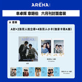 [Preorder 60 days] Sammy's Children's Day (2026) Matthew Han & Zhang Ming Bo Cover Magazine ARENA 2026 June Issue