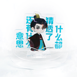 Joy of Life (Season 2) Merch - Character Ticket Stubs / Acrylic Standees [Tencent Official]