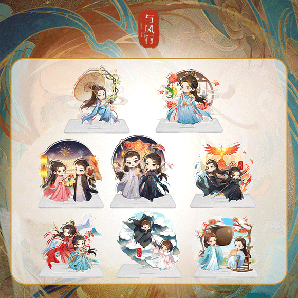 The Legend of Shen Li Merch - Character Acrylic Standees [Tencent Official]