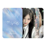 [PREORDER] SNH48 Official Merch - Stay With Me (因为你) Themed Acrylic Photo Frame / Selca Set / Film Card