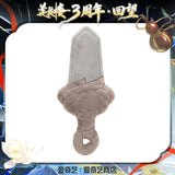 [Preorder 120 days] Mysterious Lotus Casebook 3rd Anniversary iQIYI Official Merch - Cheng Yi (Li Lianhua/Li Xiangyi) Sword Plush Keychain
