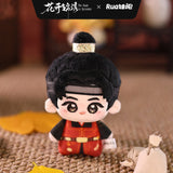 [Preorder 120 days] The Road to Splendor (2026) x Rua Dolls Official Merch - Ding Yuxi (Zhao Ling) Character Plush Dolls 10 cm / 20 cm