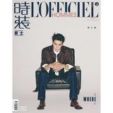 [Preorder 60 days] Chen Xingxu Cover Magazine Collection 2026