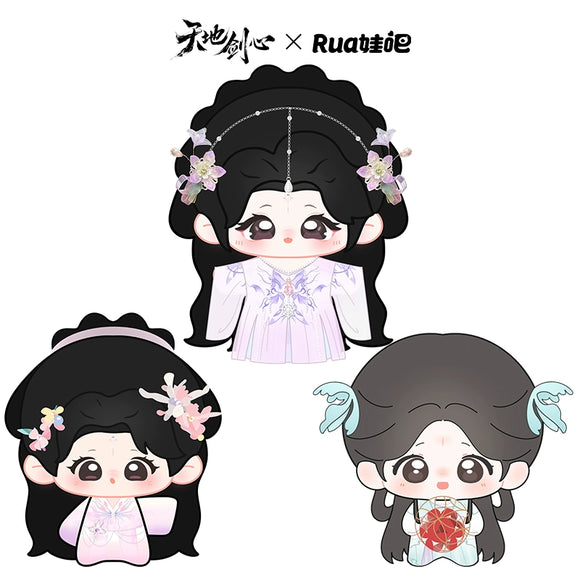 Sword and Beloved x RUA Dolls Official Merch - Li Yitong (Qing Tong) Character Plush Doll (preorder)
