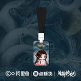 [Preorder 90 days] Veil of Shadows (2026) x FEO Official Merch Items (Luwuyi/Ji Ling/Wu Shiguang/Wu Wangyan)