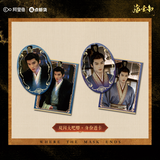 [Preorder 60 days] Where the Mask Ends (2026) Official Merch - Yan An (Lu Zhuo) Double Flash Badge + Character ID Clear Photo Card Set
